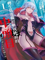 纸上江湖漫改作品封面
