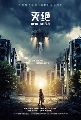 午夜档案室剧集封面